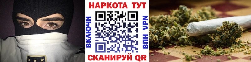 Какие есть наркотики Россошь ГАШ Каннабис МЕФ