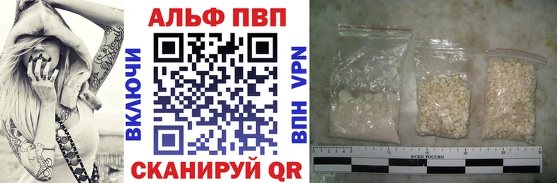 сколько стоит  Россошь  APVP СК КРИС 