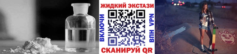 Бутират оксибутират гидра как зайти Россошь
