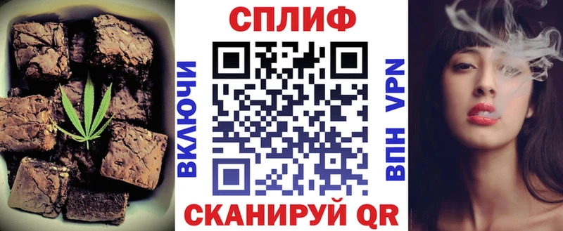 как найти   Россошь  shop наркотические препараты  Еда ТГК марихуана 
