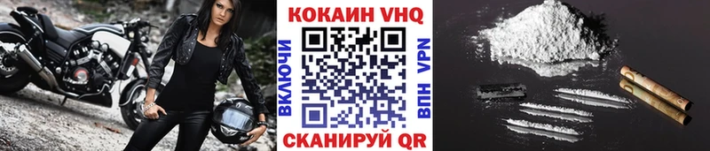 дарнет шоп  Россошь  площадка состав  COCAIN Эквадор 