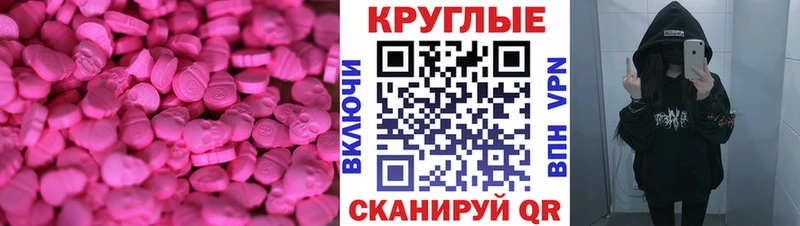 ЭКСТАЗИ Punisher  Россошь 