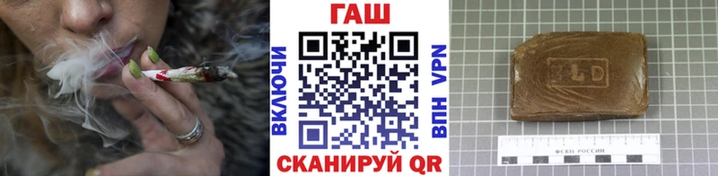ГАШИШ хэш  MEGA ссылка  Россошь 