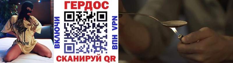 Героин Афган  магазин  наркотиков  Россошь 