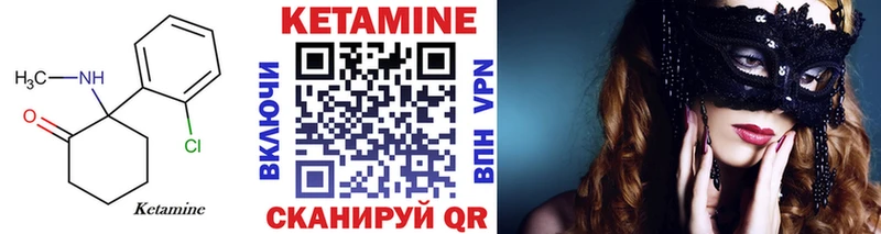 Кетамин ketamine  MEGA ссылка  Россошь 