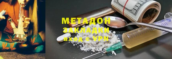 apvp Абдулино