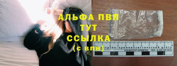apvp Абдулино