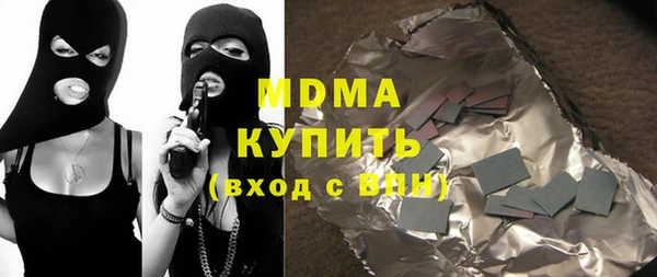 apvp Абдулино