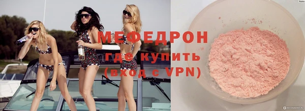 меф Абаза