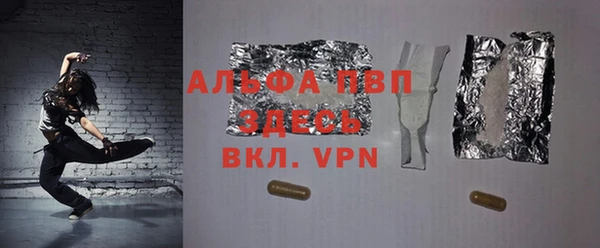 apvp Абдулино