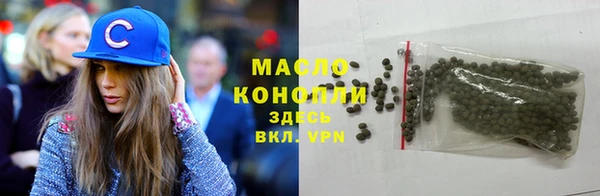 apvp Абдулино