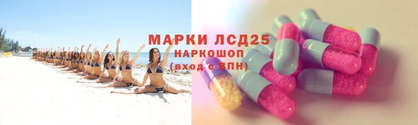 apvp Абдулино