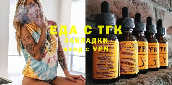 меф Абаза
