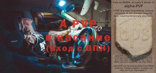 apvp Абдулино