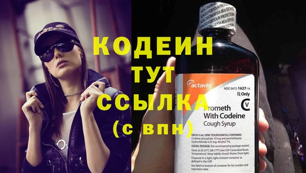 apvp Абдулино