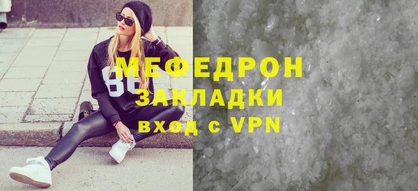 меф Абаза