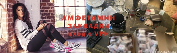 меф Абаза