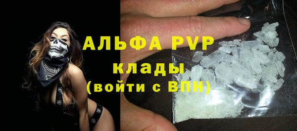 меф Абаза