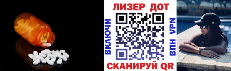 Лсд 25 экстази кислота  hydra рабочий сайт  Россошь  купить  