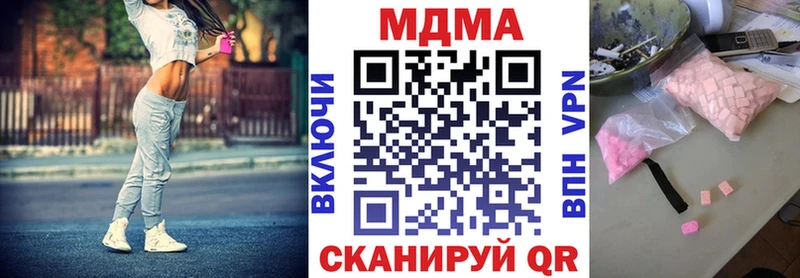 магазин продажи   это телеграм  MDMA кристаллы  Россошь  hydra ссылки 