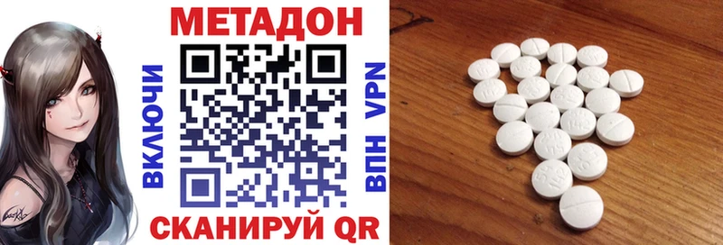 МЕТАДОН мёд  МЕГА ссылки  Россошь 