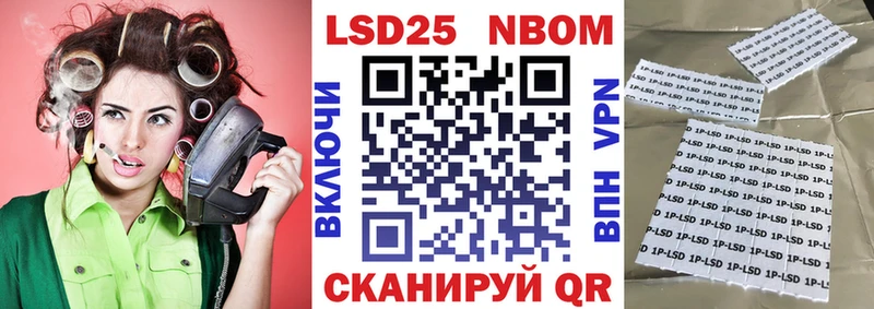 Марки NBOMe 1,8мг продажа наркотиков Россошь