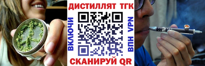 hydra рабочий сайт  Россошь  Дистиллят ТГК жижа 